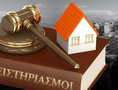 Πλειστηριασμοί: Η πρώτη έξωση σε άνεργο ιδιοκτήτη σπιτιού στην Γλυφάδα!